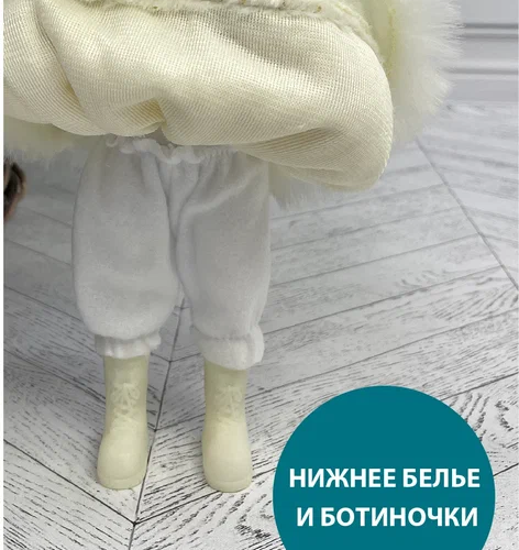 Снегурочка Русская Краса в белой с золотом шубе и шапке 30 см., Triumph Tree (84663)