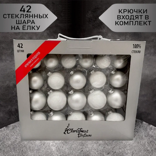 Набор стеклянных шаров Утренняя поземка 42 шт., Christmas DeLuxe (89580) 