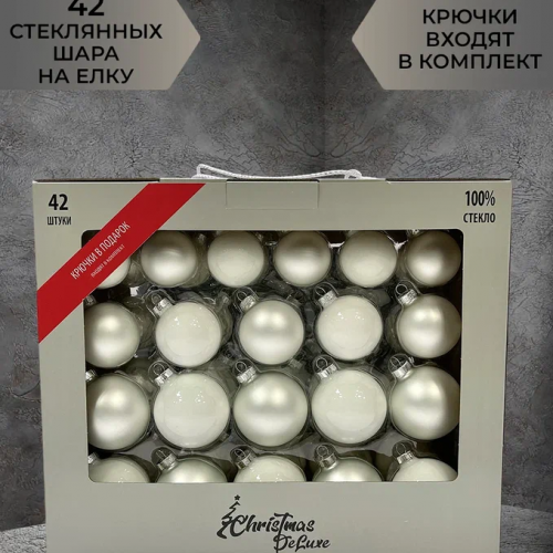 Набор стеклянных шаров Утренняя поземка 42 шт., Christmas DeLuxe (89580) 