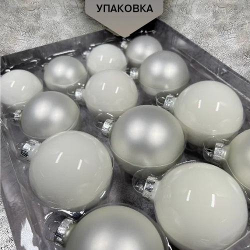 Набор стеклянных шаров Утренняя поземка 42 шт., Christmas DeLuxe (89580) 