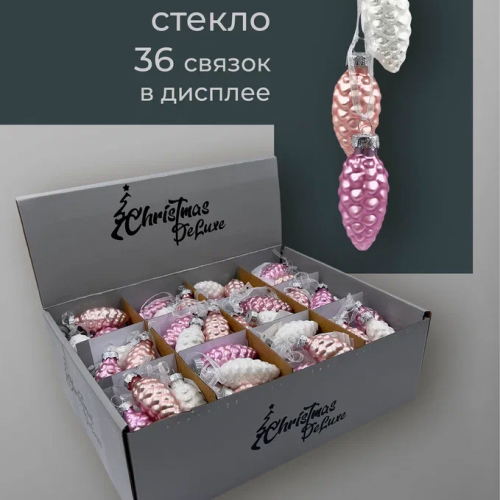 Набор стеклянных украшений Гроздь Шишек, 3 шт., 6 см., лилово-розовый, Christmas DeLuxe (89873) в Санкт-Петербурге
