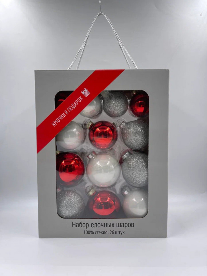 Набор стеклянных шаров Морозная рябина 26 шт., Christmas DeLuxe (88723)