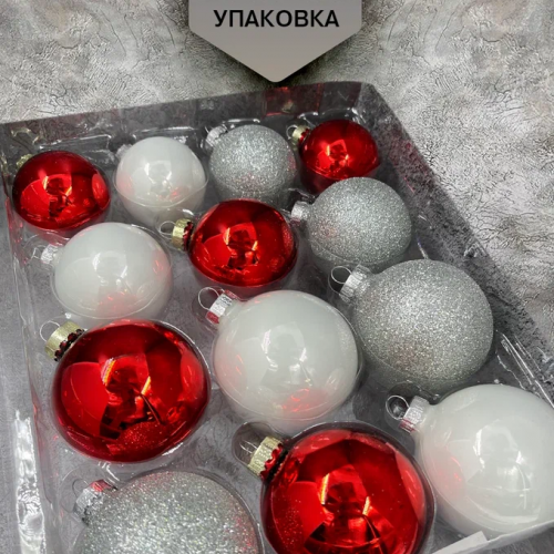 Набор стеклянных шаров Морозная рябина 26 шт., Christmas DeLuxe (88723)