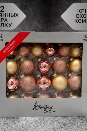 Набор стеклянных шаров Розовое шампанское 42 шт., Christmas DeLuxe (87164)
