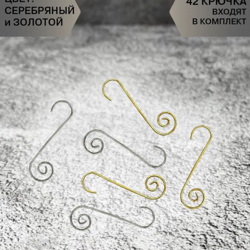 Набор стеклянных шаров Розовое шампанское 42 шт., Christmas DeLuxe (87164)