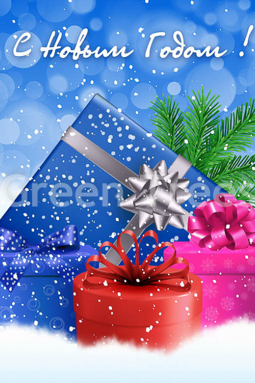 Комплект ограждений для ствольных елок высотой 9 м. - 12 щитов 1,05*1,2 м., подарки, Green Trees (GT9OGSTPOD)