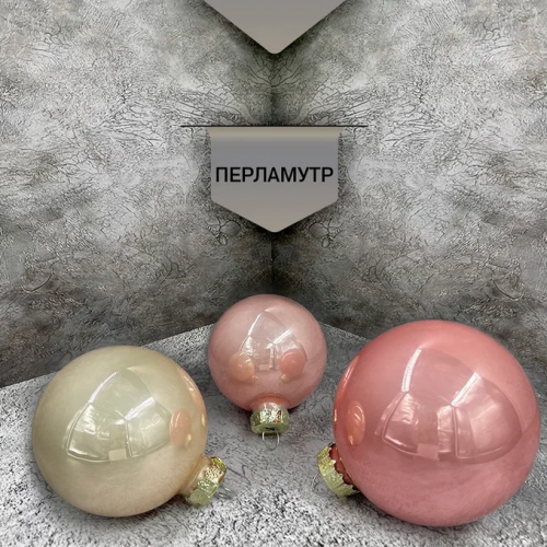 Набор стеклянных шаров Розовая дымка 26 шт., Christmas DeLuxe (89578)