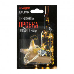 Электрогирлянда 