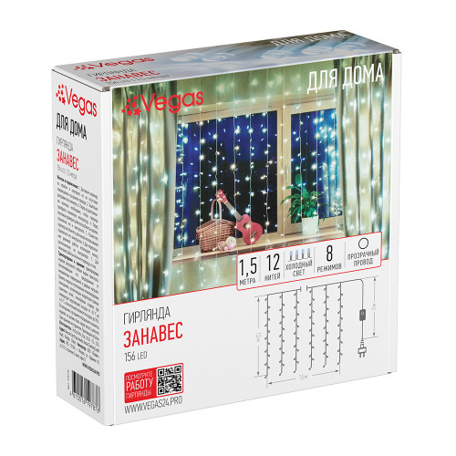 Светодиодный занавес 156 холодных белых LED ламп, 1.5*1.5 м., 220В, 8 режимов, прозрачный провод, Vegas (55078) в Санкт-Петербурге
