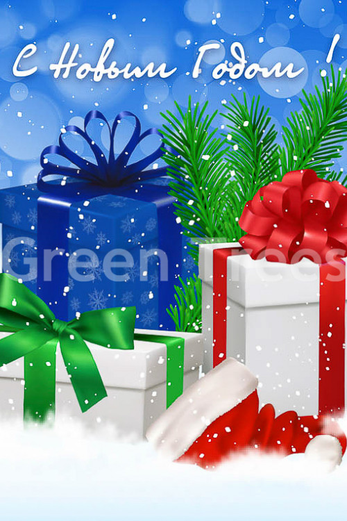 Комплект ограждений для ствольных елок высотой 12 м. - 16 щитов 1,05*1,5 м., подарки, Green Trees (GT12OGSTPOD)