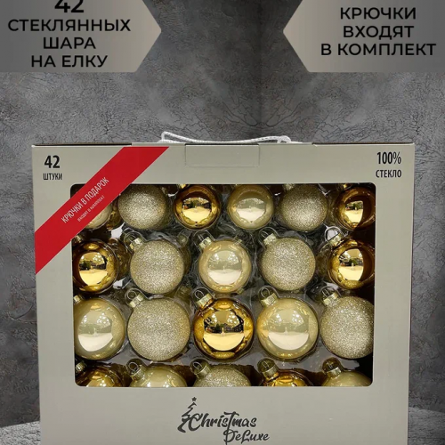 Набор стеклянных шаров Брызги шампанского 42 шт., Christmas DeLuxe (87159)