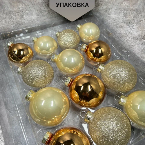 Набор стеклянных шаров Брызги шампанского 42 шт., Christmas DeLuxe (87159)