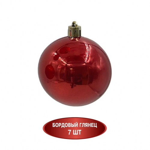 Набор пластиковых шаров Калейдоскоп 60 мм., 35 шт., Christmas DeLuxe (89285)