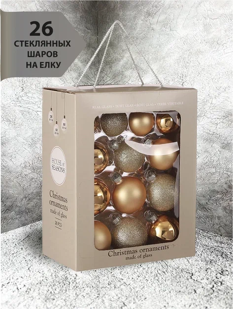 Набор стеклянных шаров Карамельный 26 шт., Christmas De Luxe (86781) в Томске