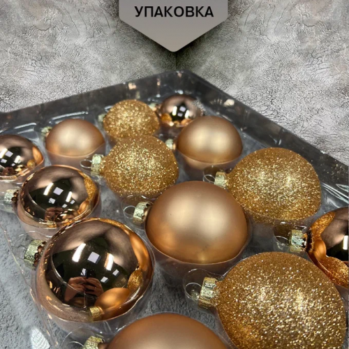Набор стеклянных шаров Карамельный 26 шт., Christmas DeLuxe (86781)