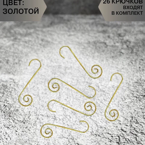 Набор стеклянных шаров Карамельный 26 шт., Christmas DeLuxe (86781)