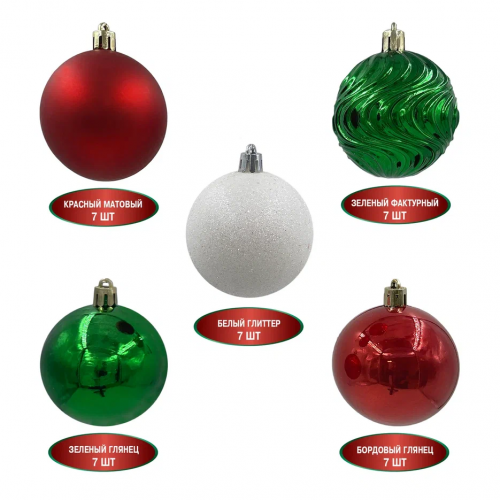 Набор пластиковых шаров Калейдоскоп 60 мм., 35 шт., Christmas DeLuxe (89286)