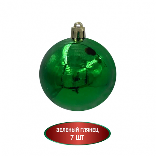 Набор пластиковых шаров Калейдоскоп 60 мм., 35 шт., Christmas DeLuxe (89286)