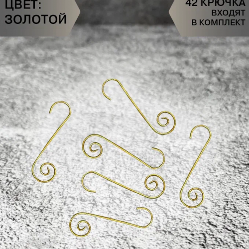 Набор стеклянных шаров Классический красный 42 шт., Christmas DeLuxe (87162)