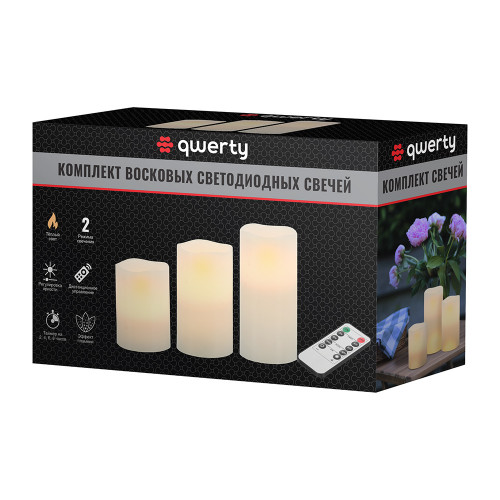 Набор светодиодных свечей, воск 7.5х8,5 см, 7.5х11.5 см, 7.5х15 см, без батареек, Vegas (75014)