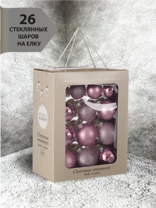 Набор стеклянных шаров Лавандовый микс 26 шт., Christmas De Luxe (86774)
