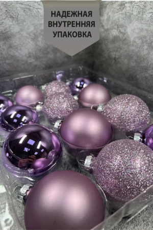 Набор стеклянных шаров Лавандовый микс 26 шт., Christmas DeLuxe (86774)