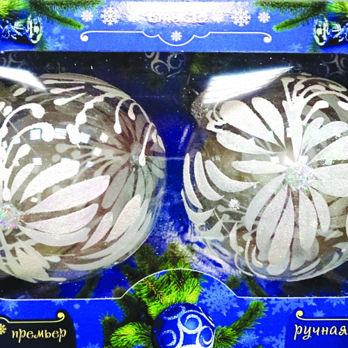 Набор стеклянных шаров Мечта, 2 шара, 85 мм, в подарочной упаковке, Батик (КН-85-1255)
