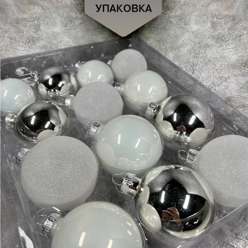 Набор стеклянных шаров Первый снег 42 шт., Christmas DeLuxe (87163)