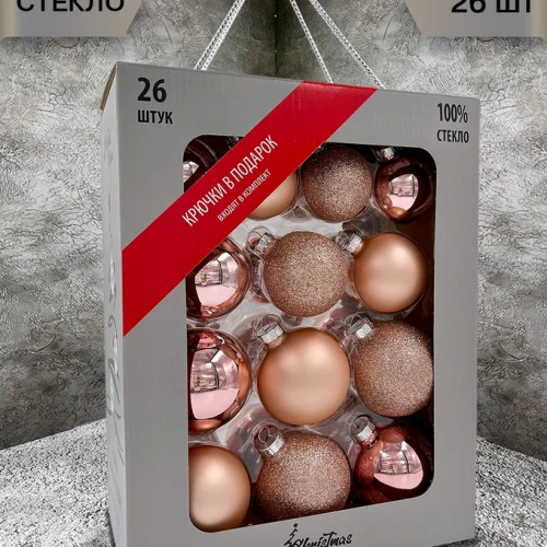 Набор стеклянных шаров Розовое золото 26 шт., Christmas DeLuxe (86779) в Санкт-Петербурге