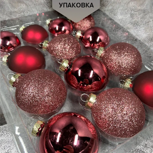 Набор стеклянных шаров Ягодный смузи  42 шт., Christmas DeLuxe (87165)