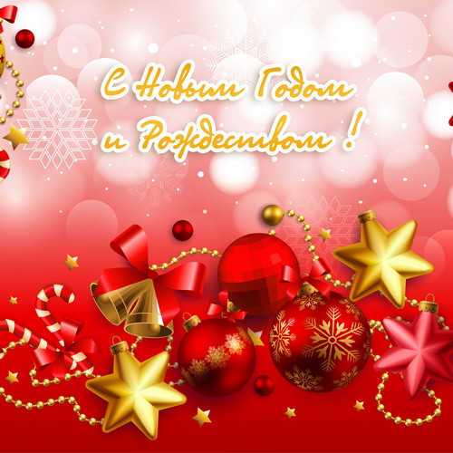 Комплект ограждений для каркасных елок высотой 25 м. - 31 щит 1,05*2 м., красный, Green Trees (GT25OGKRED)