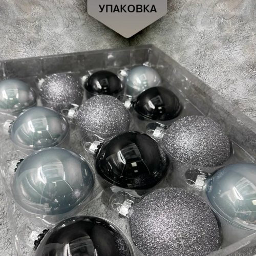 Набор стеклянных шаров Персидская ночь 26 шт., Christmas DeLuxe (86783)