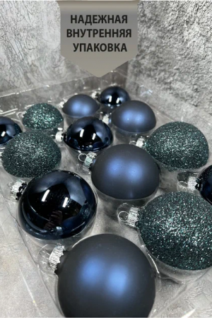 Набор стеклянных шаров Полночная буря 26 шт., Christmas DeLuxe (86776)