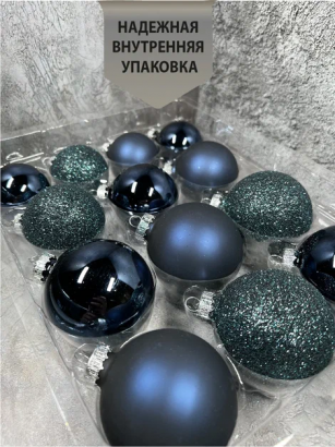 Набор стеклянных шаров Полночная буря 26 шт., Christmas De Luxe (86776)
