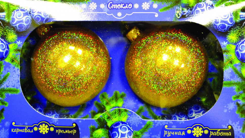 Набор стеклянных шаров Праздничный 80 мм, 2 шт, Батик (КНГ-80-3188-3)
