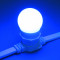 Светодиодная лампа для Белт-лайта синия, 45 мм., 2Вт, Е27, 220В, Teamprof (TPF-B-E27-G45-2W-B)