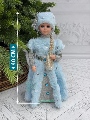Снегурочка под елку в голубой шубе со снежинкой и голубой шапке 40 см., Christmas De Luxe (86288)
