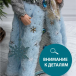 Снегурочка под елку в голубой шубе со снежинкой и голубой шапке 40 см., Christmas DeLuxe (86288) в Санкт-Петербурге