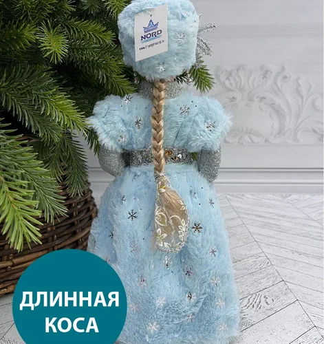 Снегурочка под елку в голубой шубе со снежинкой и голубой шапке 40 см., Christmas DeLuxe (86288) в Санкт-Петербурге