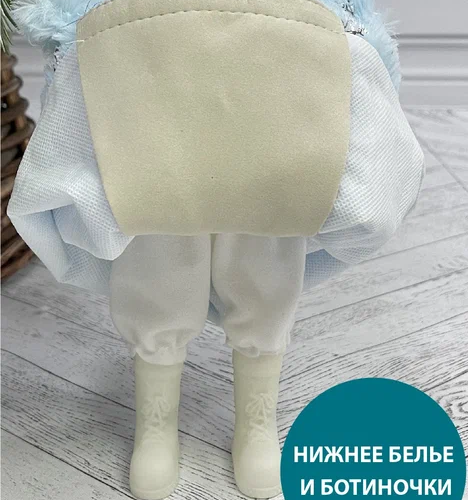 Снегурочка под елку в голубой шубе со снежинкой и голубой шапке 40 см., Christmas DeLuxe (86288) в Санкт-Петербурге