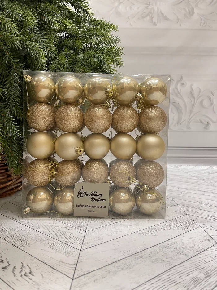 Набор пластиковых шаров Подарок Эльфа 60 мм., шампань, 50 шт., Christmas DeLuxe (89711)