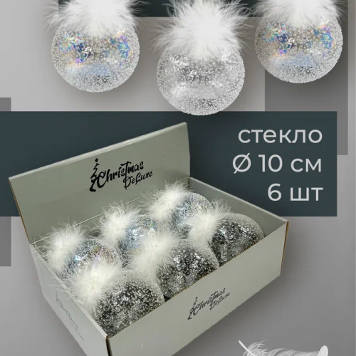 Набор стеклянных шаров Ледяной дождь 100 мм., 6 шт., прозрачный, Christmas DeLuxe (14032) в Санкт-Петербурге