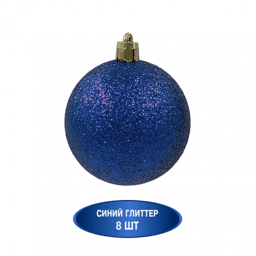 Набор пластиковых шаров Вернисаж 80 мм., синий, 32 шт., Christmas DeLuxe (89589)