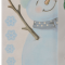 Наклейки для декорирования Снеговик – шарф в горох 23*31 см., Kaemingk (461406/4)