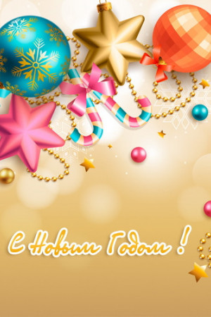 Комплект ограждений для ствольных елок высотой 18 м. - 25 щитов 1,05*2 м., золото, Green Trees (GT18OGSTGOLD)