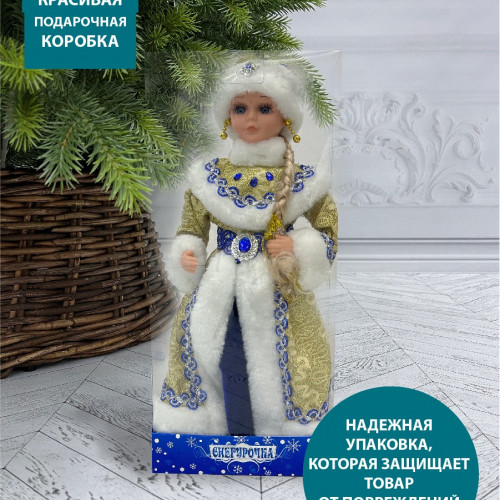 Снегурочка под елку в синей с золотом шубе и шапке 40 см., Christmas DeLuxe (84660)