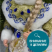 Снегурочка под елку в синей с золотом шубе и шапке 40 см., Christmas DeLuxe (84660)