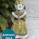 Снегурочка под елку в синей с золотом шубе и шапке 40 см., Christmas DeLuxe (84660)