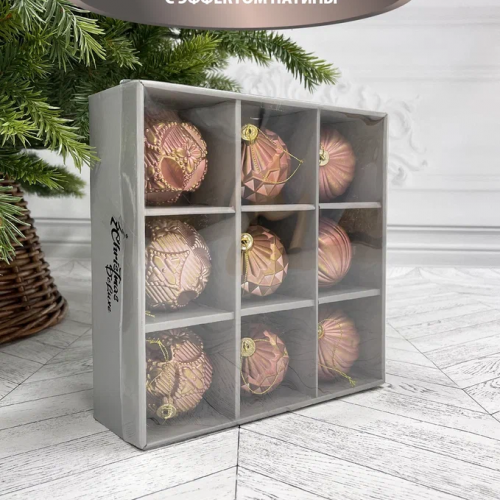 Набор пластиковых шаров Рандеву 80 мм., 9 шт., розовый с золотом, Christmas DeLuxe (87802)