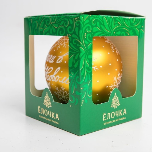 Стеклянный шар Ретро 95 мм.,золотой,  Ёлочка (С693/1)